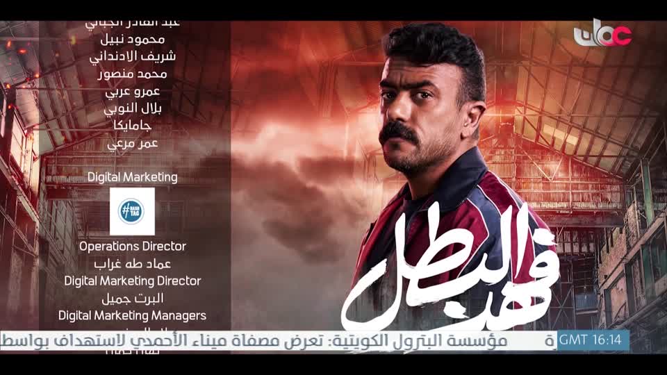 طاقة الحياة