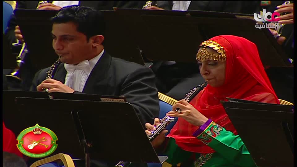 برنامج/ الأوركسترا السيمفونية السلطانية العمانية