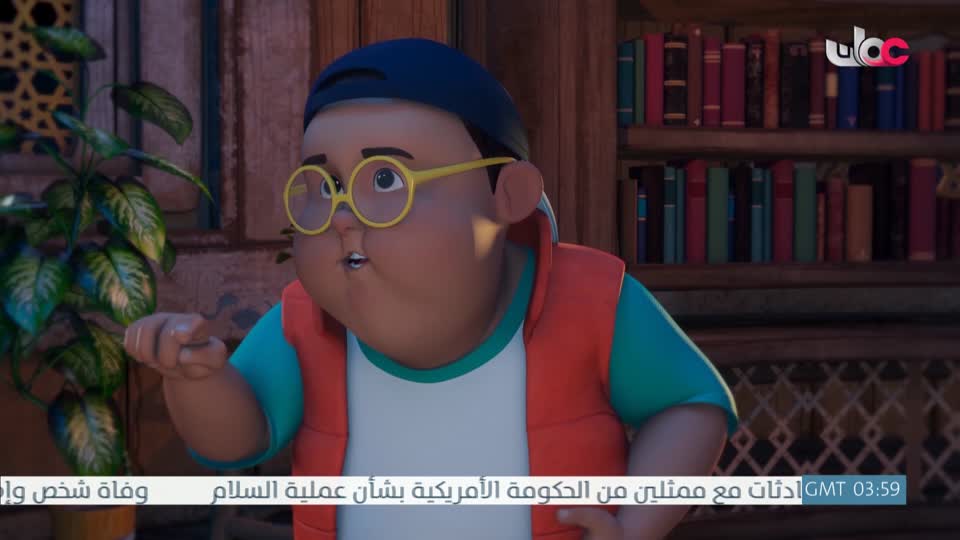 مسلسل الاطفال - الرحلة الى مكارم الاخلاق - الحلقة 11