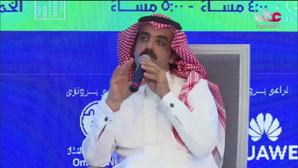 برنامج - قصص عمانية - الحلقة 15