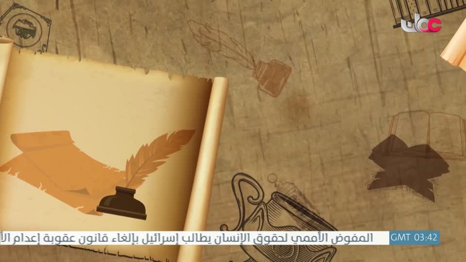 مسلسل الاطفال - حكاية جدتي - الحلقة 11