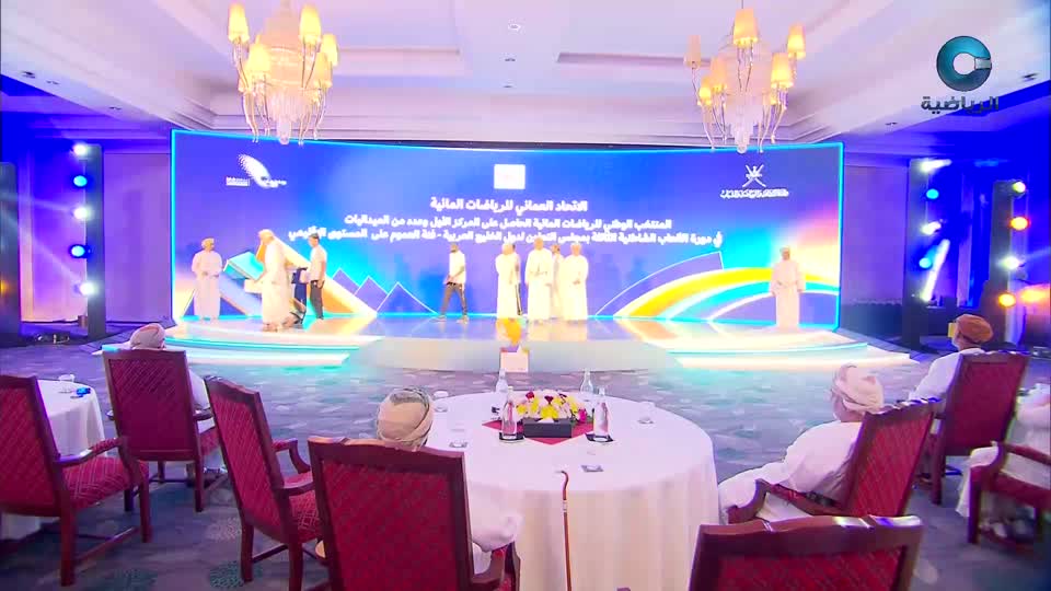 حفل تكريم المجيدين في المجال الرياضي لعام 2025