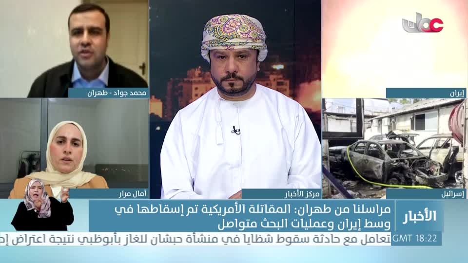 نشرة أخبار العاشرة