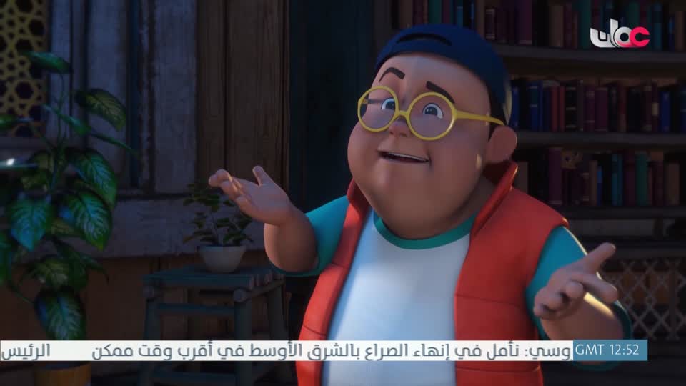 مسلسل الاطفال - الرحلة الى مكارم الاخلاق - الحلقة 12