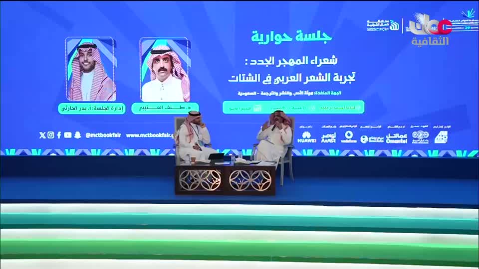 برنامج - فيتامينات - الحلقة 44