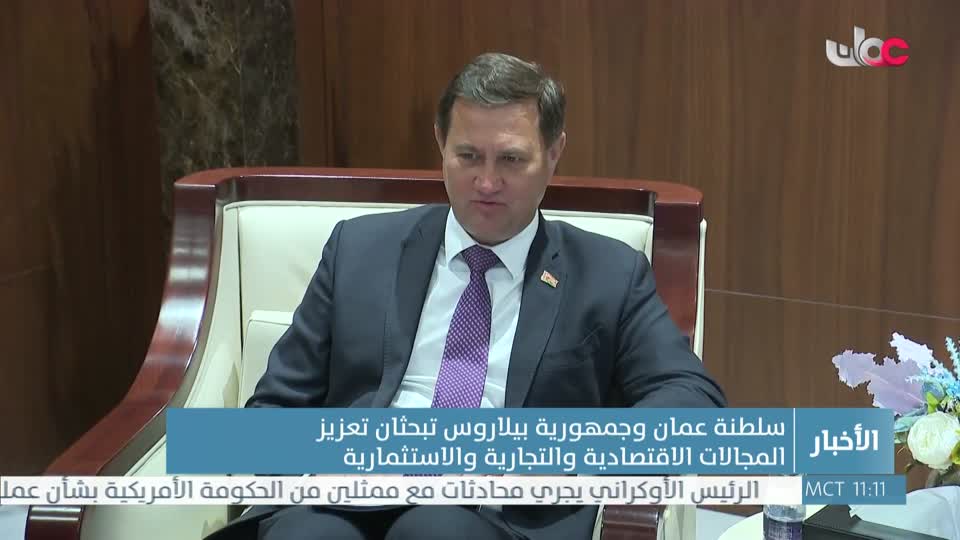 الحادية عشر