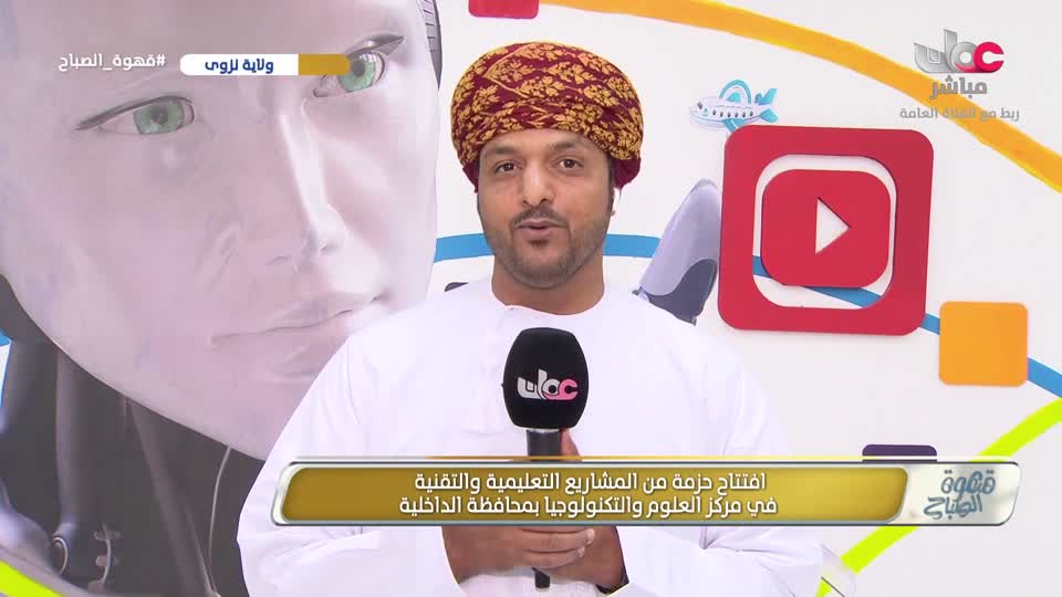 المسلسل المصري - فهد البطل - الحلقة 13