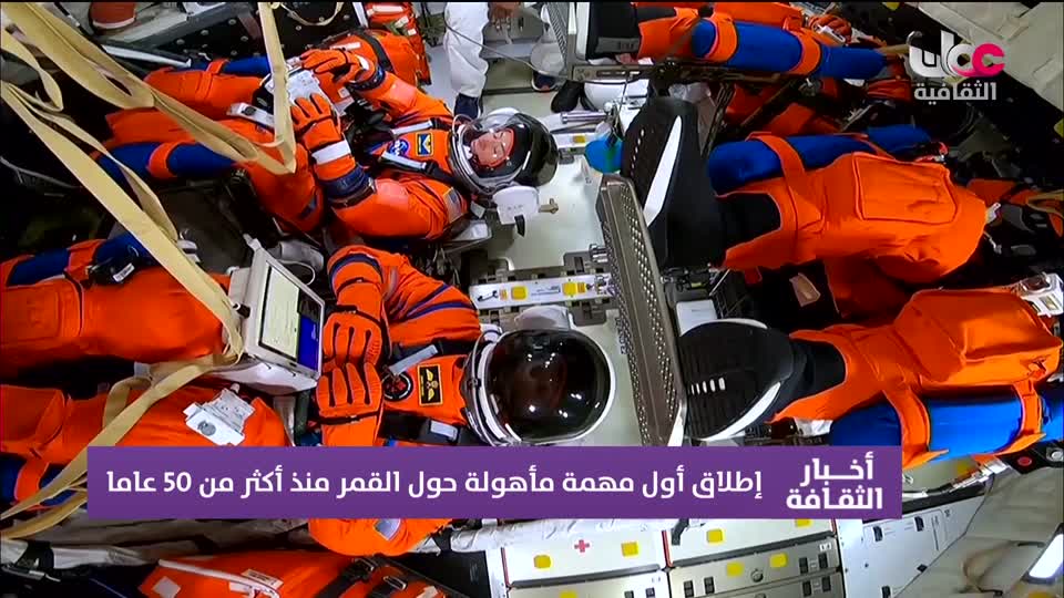 أخبار الثقافة - الجمعة 3 أبريل 2026م