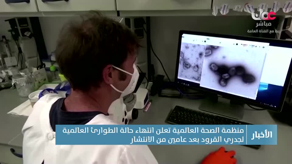 نشرة أخبار الواحدة