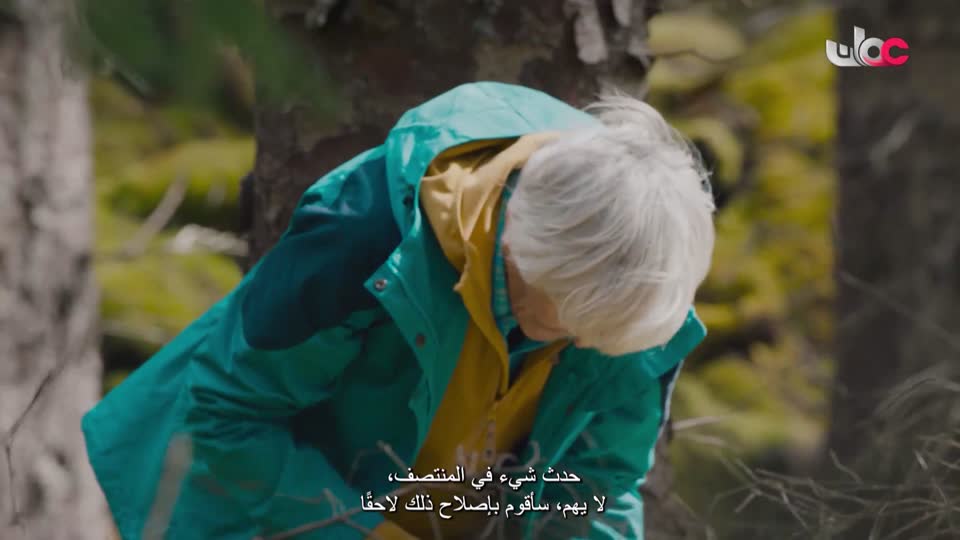 المسلسل المحلي - الوقيد - الحلقة 11