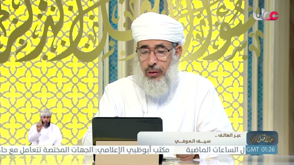 سؤال اهل الذكر