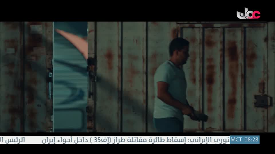 المسلسل الخليجي - خط أحمر - الحلقة 12