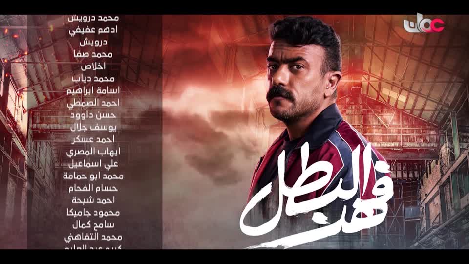 اذان العشاء