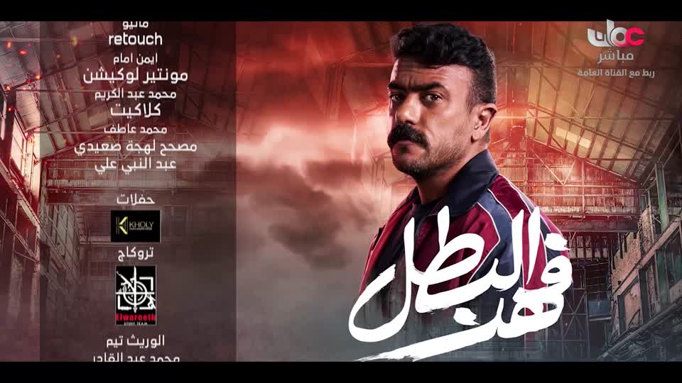 اذان العشاء