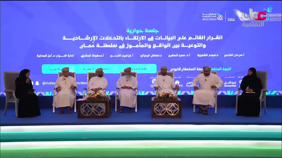 برنامج - فيتامينات - الحلقة 45