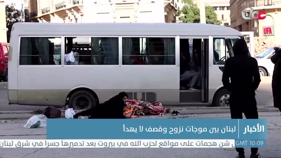 اخبار الثانية