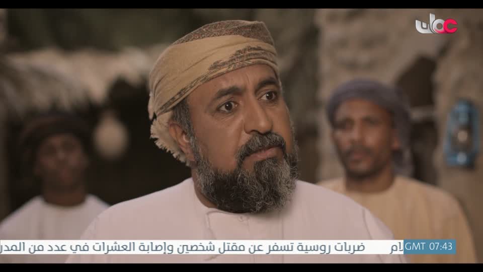 المسلسل المحلي - الوقيد - الحلقة 11