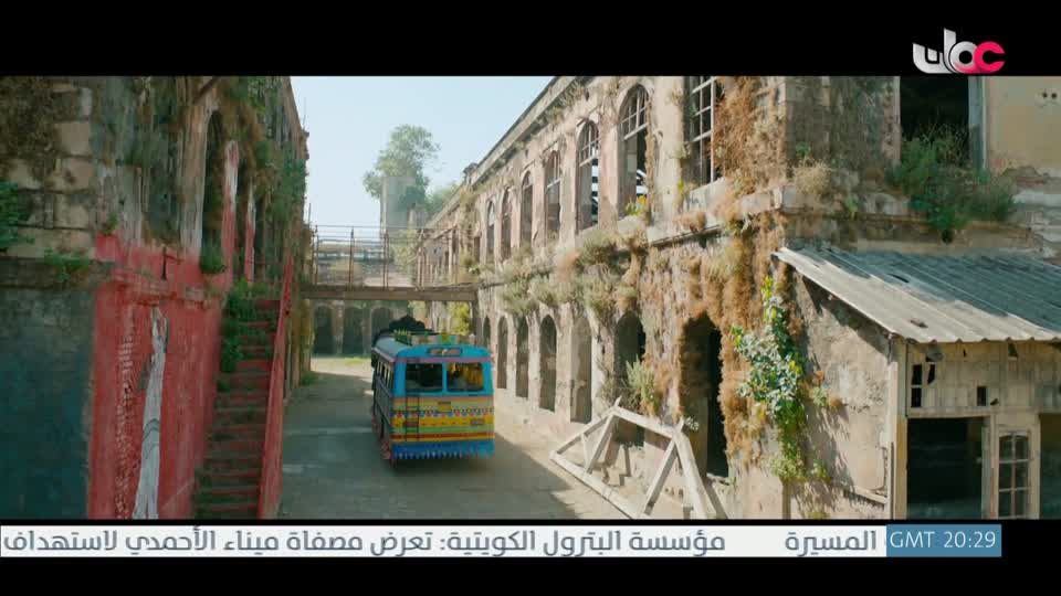 المسلسل التركي - عودة الروح - الحلقة 12