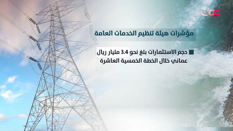 عمان في أسبوع