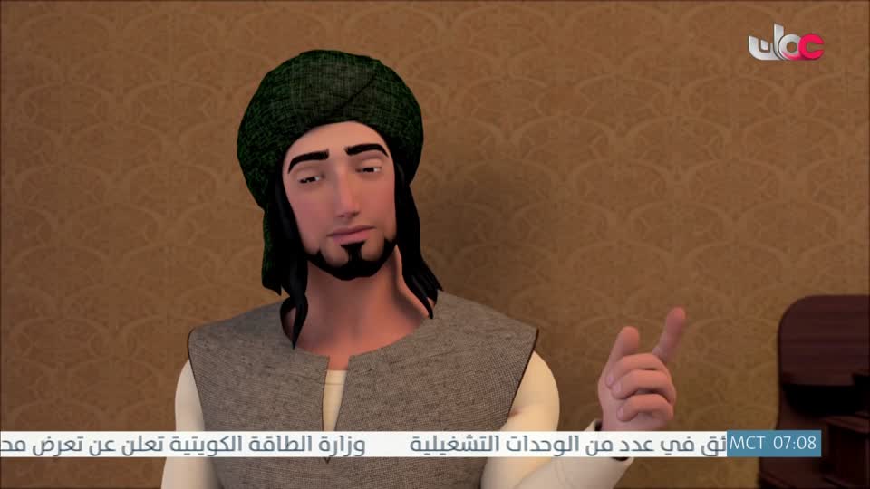 قصص الايات في القران - الحلقة 12