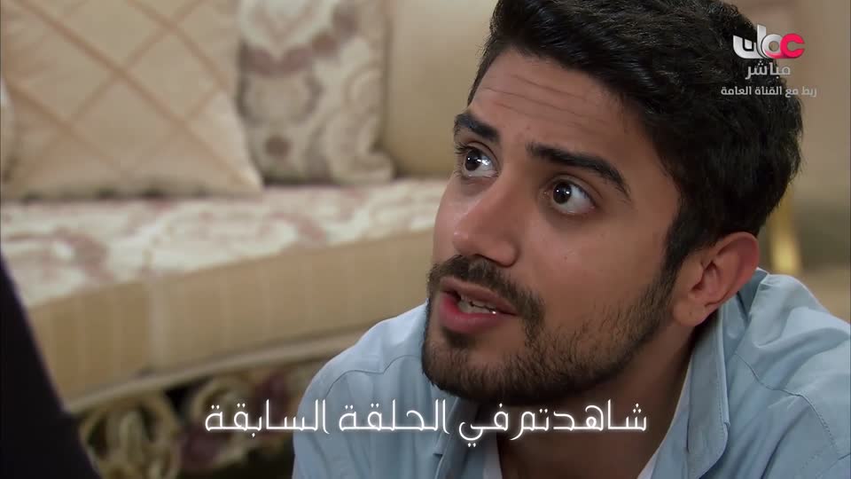 المسلسل التركي - عودة الروح - الحلقة 13