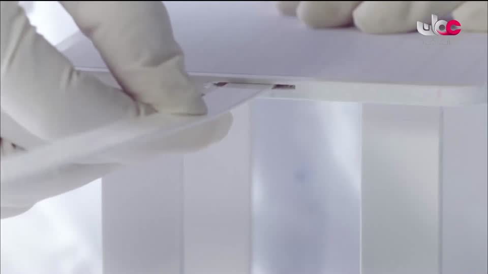 البرنامج الثقافي - البحث عن المعرفة ج4