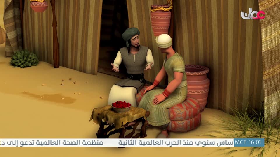 قصص الايات في القران - الحلقة 13