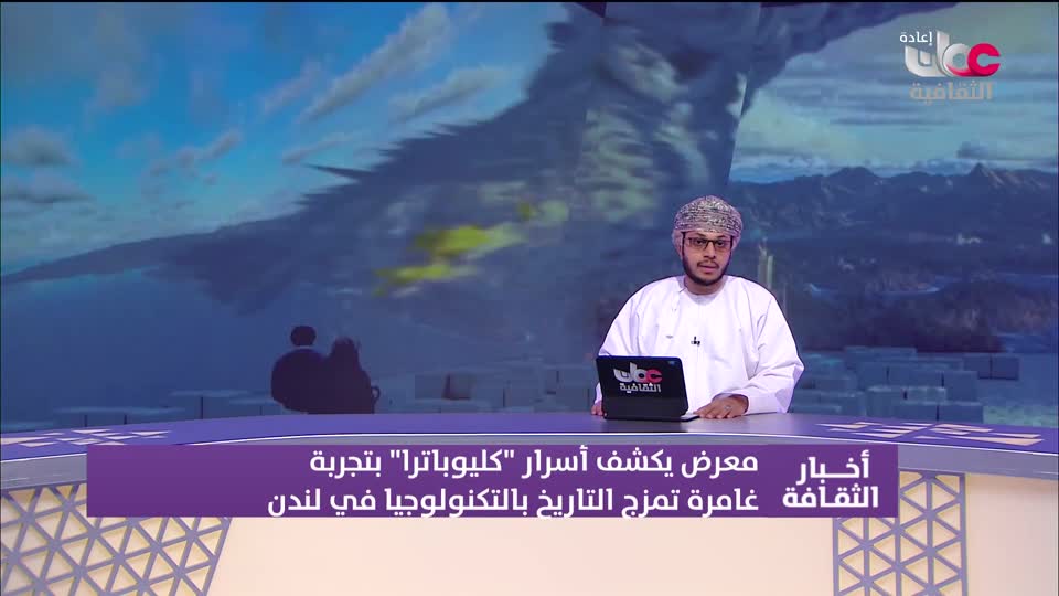 لوحات من العالم - الحلقة 45