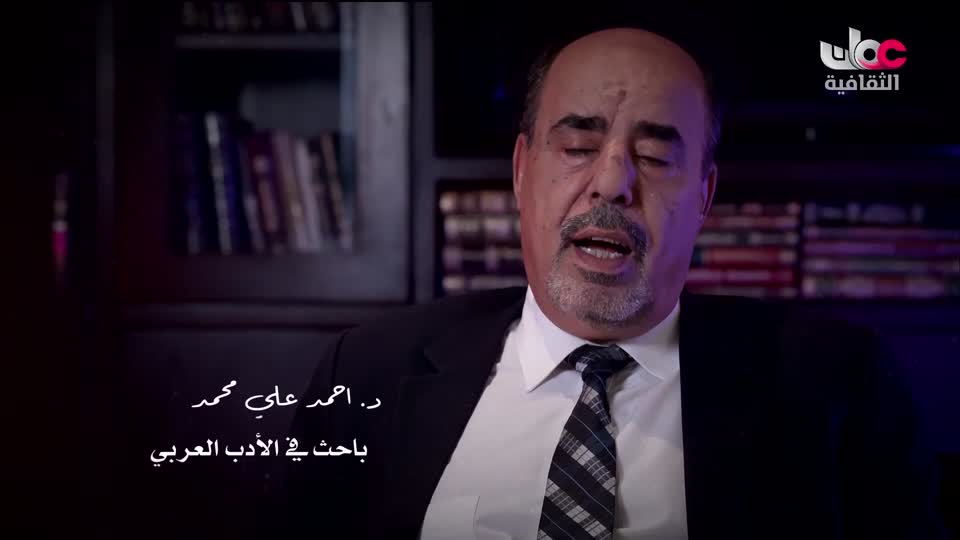 البرنامج الثقافي - اعلام الشعر المعاصر - الحلقة 4