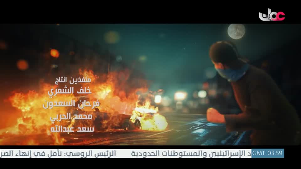 مسلسل الاطفال - الرحلة الى مكارم الاخلاق - الحلقة 12