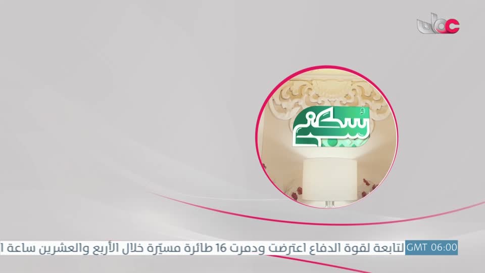 برنامج قهوة الصباح 2026 - الحلقة 41