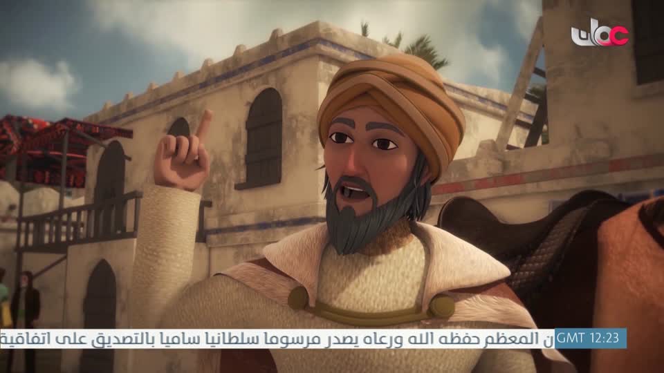 مسلسل الأطفال قنديل الحكايات : الجزء الأول
