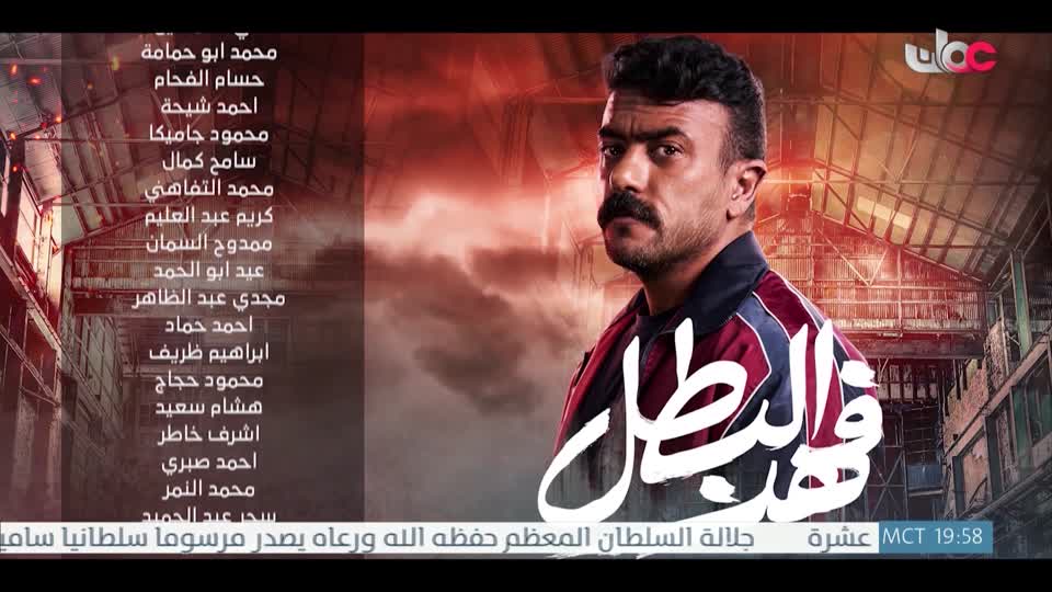 اذان العشاء