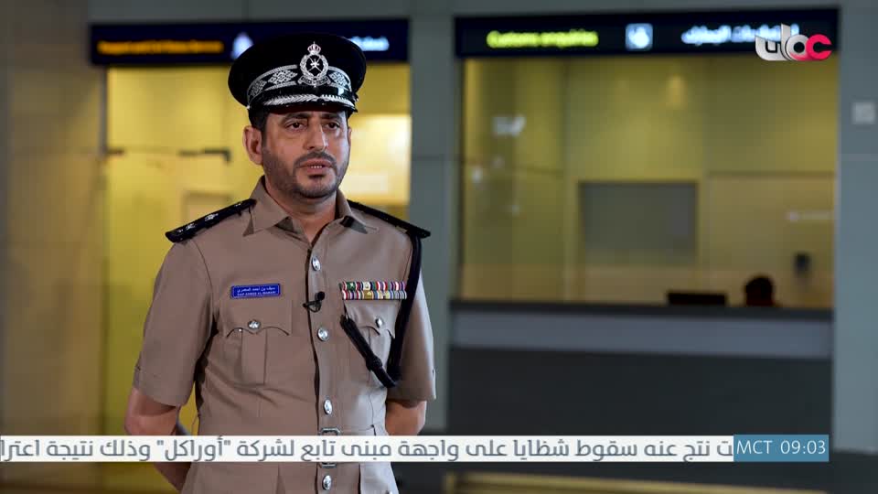 البرنامج العلمي - حصاد - الحلقة 14