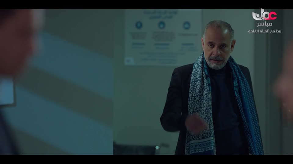 سحر الأعماق