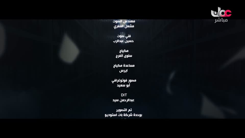 برنامج - خير يبقى - الحلقة 14