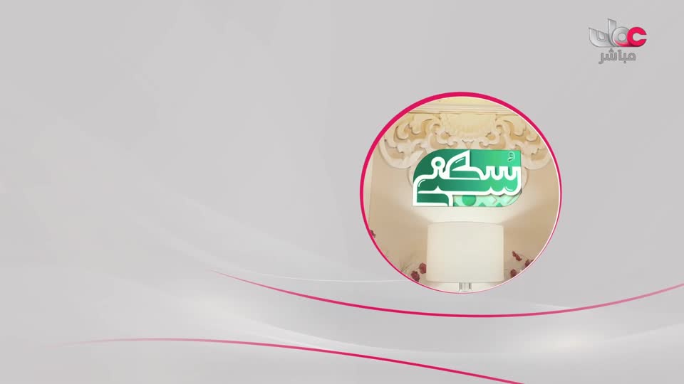 برنامج قهوة الصباح 2026 - الحلقة 41