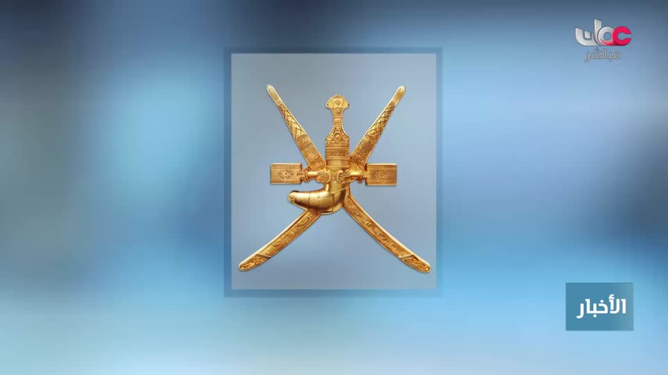 المسلسل التركي - عودة الروح - الحلقة 14