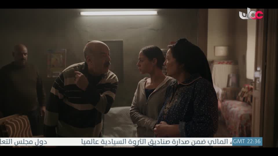 سحر الأعماق