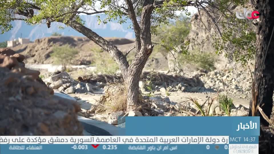 المسلسل التركي - عودة الروح - الحلقة 14