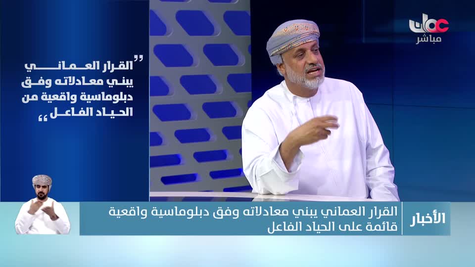 نشرة أخبار العاشرة