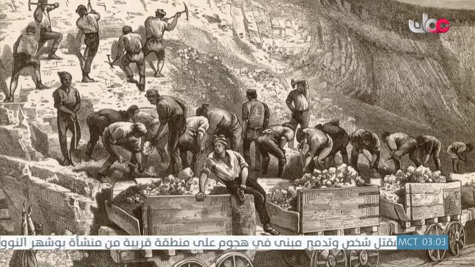 المسلسل المصري - فهد البطل - الحلقة 15