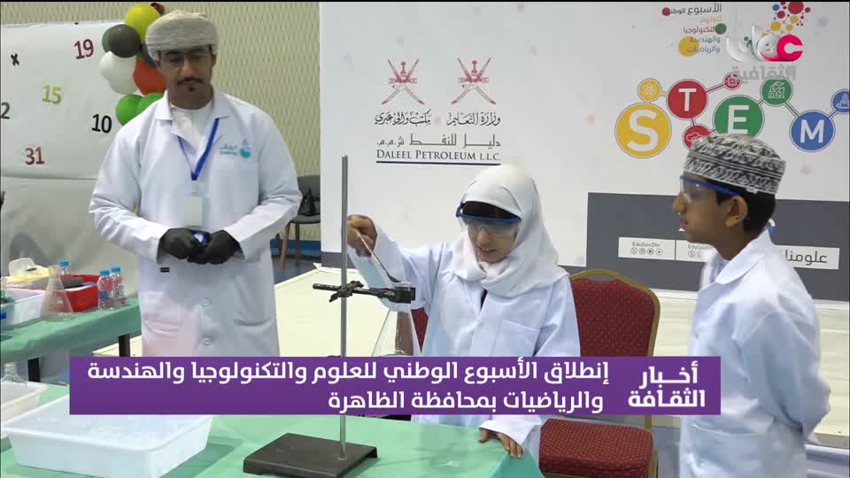 أخبار الثقافة