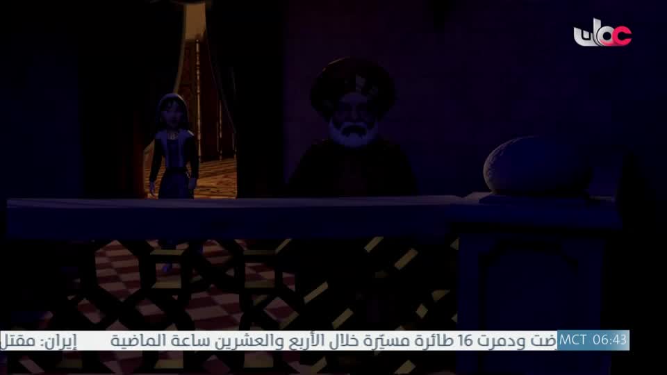 برنامج - نحو عالم اكثر اخضرارا - الحلقة 14