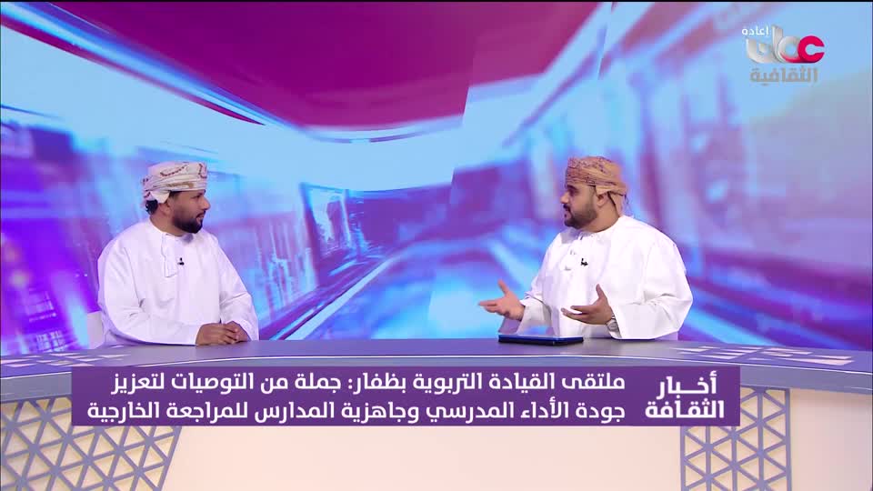 R2 أخبار الثقافة