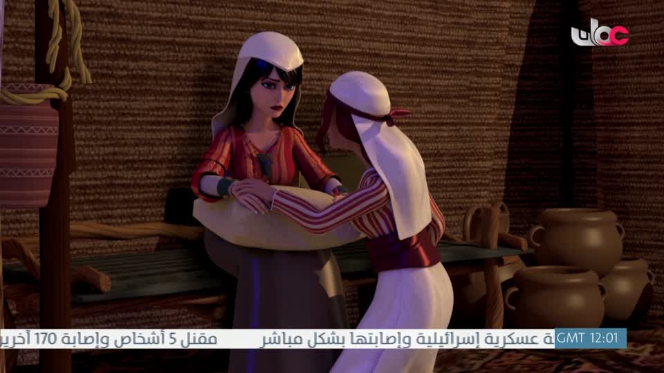 قصص الايات في القران - الحلقة 14