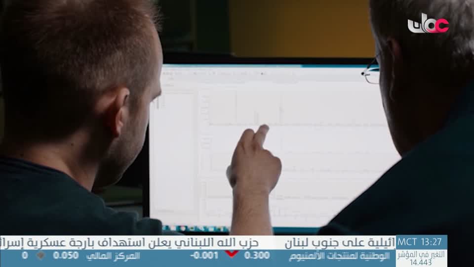 طاقة الحياة