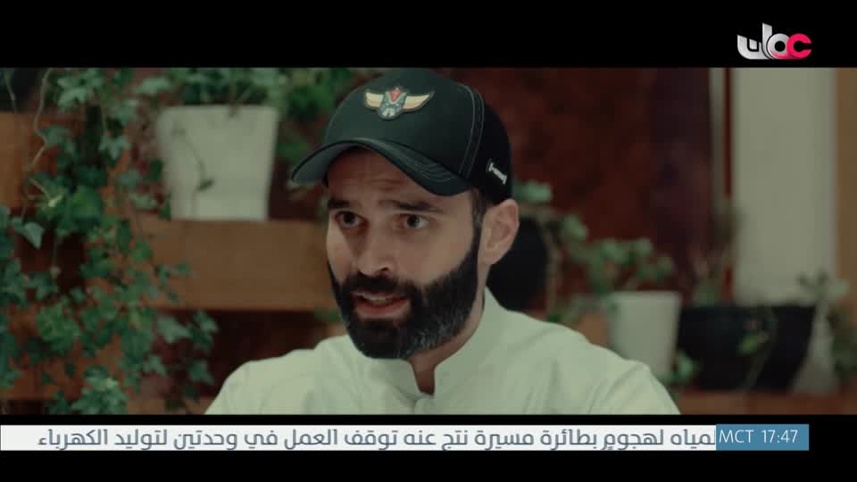 المسلسل الخليجي - خط أحمر - الحلقة 14