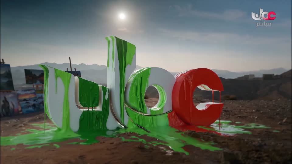 عالم اكثر اخضرارا