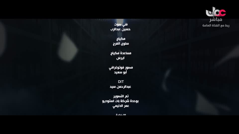 المسلسل الخليجي - خط أحمر - الحلقة 13